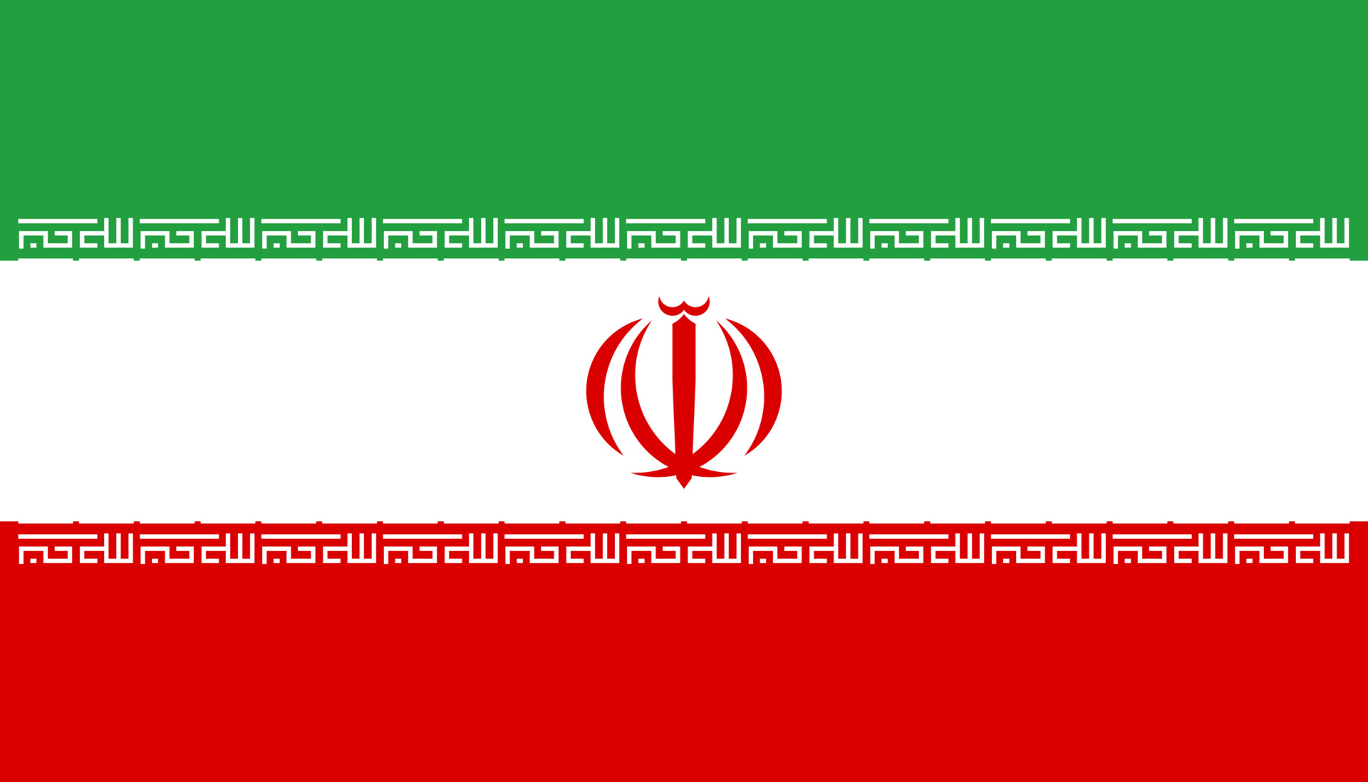 پرچم ایران